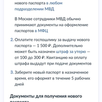 Screenshot_20230429-024613_Yandex Start.jpg