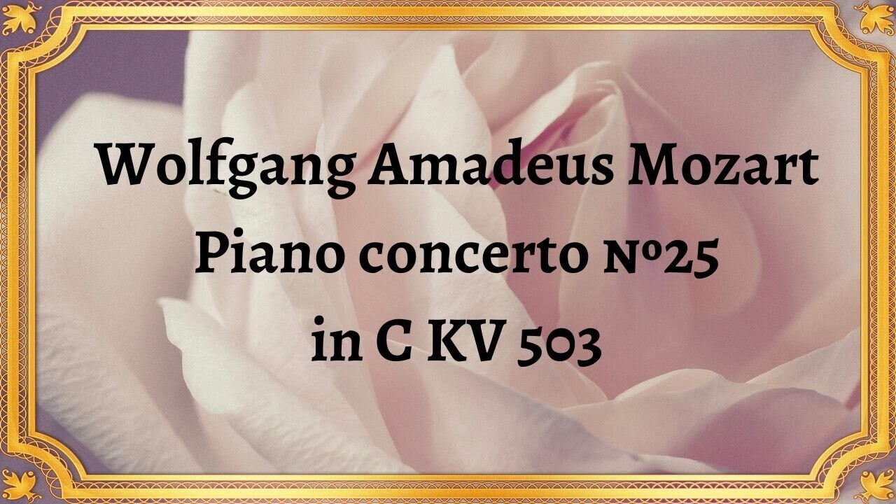 Вольфганг Амадей Моцарт Концерт для фортепиано с оркестром №25 до мажор KV 503