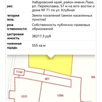Screenshot_20230430_154537_com.yandex.browser.jpg