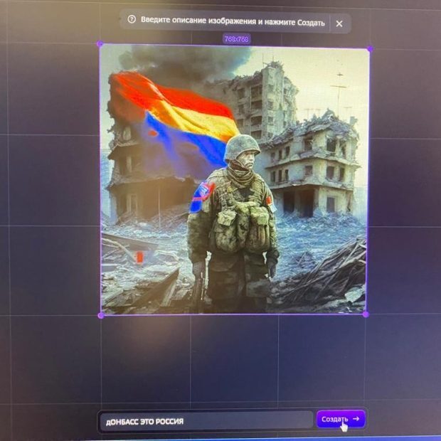 Сбербанк изобрел ИИ-русофобский генератор изображений