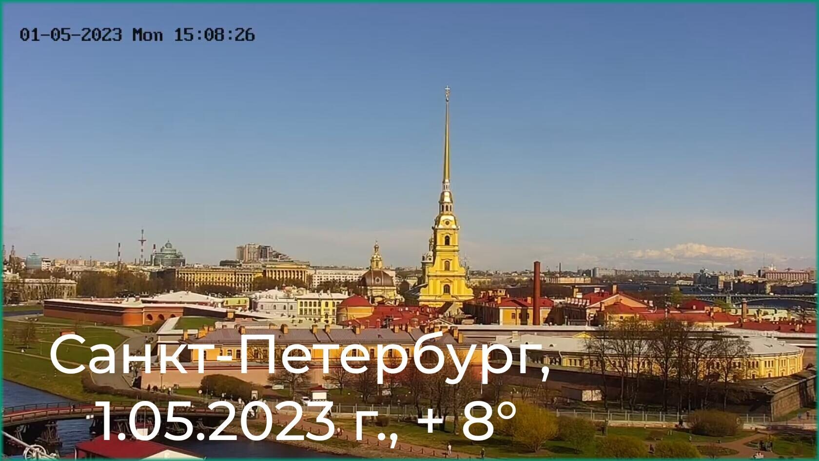 Уникальная ситуация с погодой на Европейской части России 1 мая 2023 года