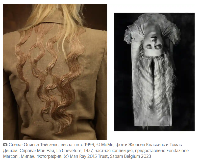 Чулки, стиль, сюрреализм! Как Ман Рэй изменил индустрию моды