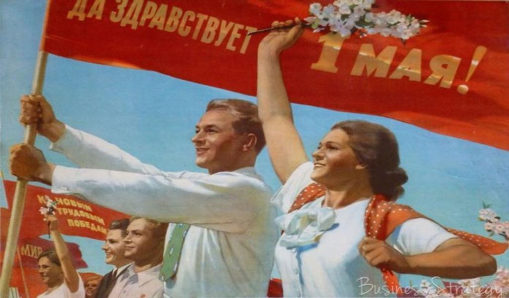 "Международный день солидарности трудящихся: история и значения"