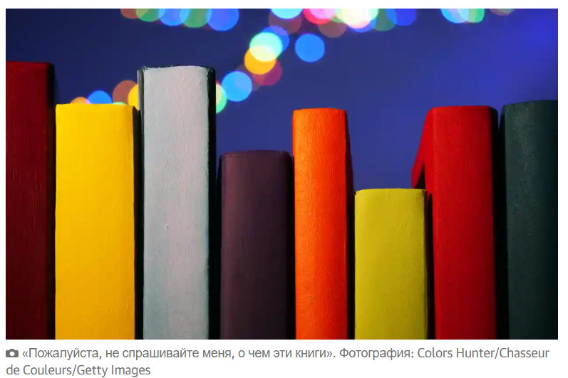 Поддельные книги: скандальный тренд интерьеров для литературных самозванцев