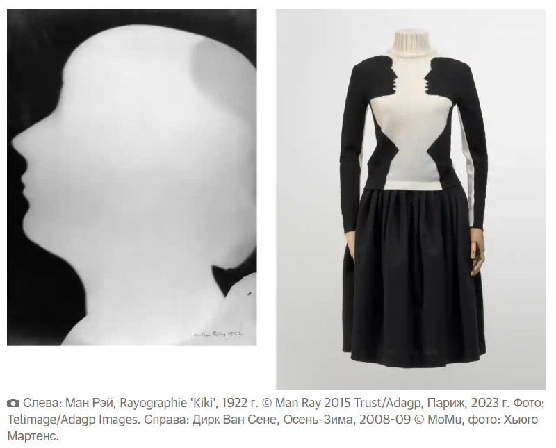 Чулки, стиль, сюрреализм! Как Ман Рэй изменил индустрию моды