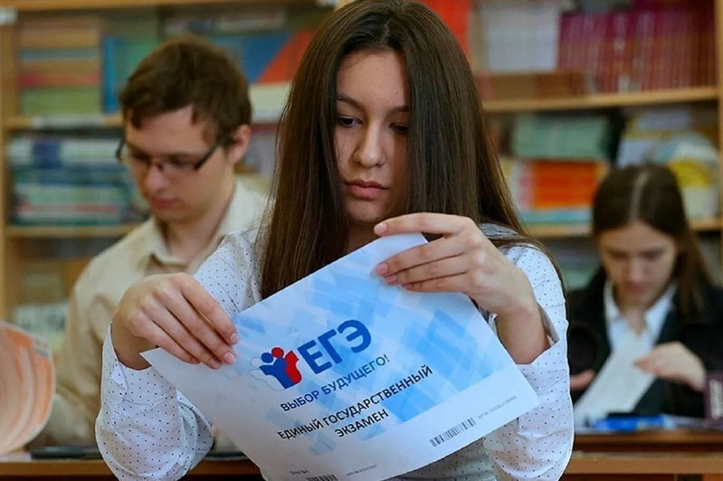 Мишустин призвал серьезно взвесить возможность отмены ЕГЭ в 2023 году....................***