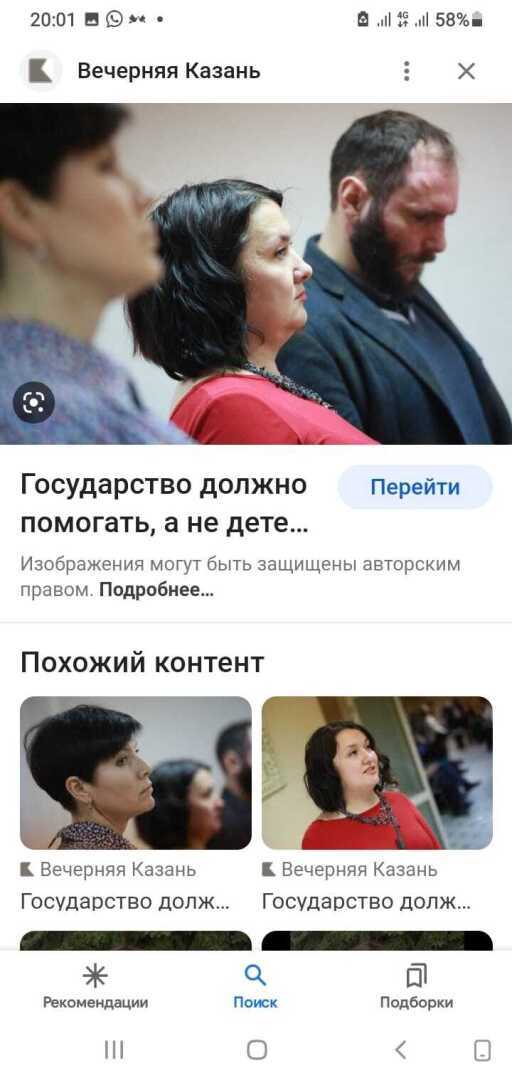 Бандиты из опеки напали, чтобы отнять детей