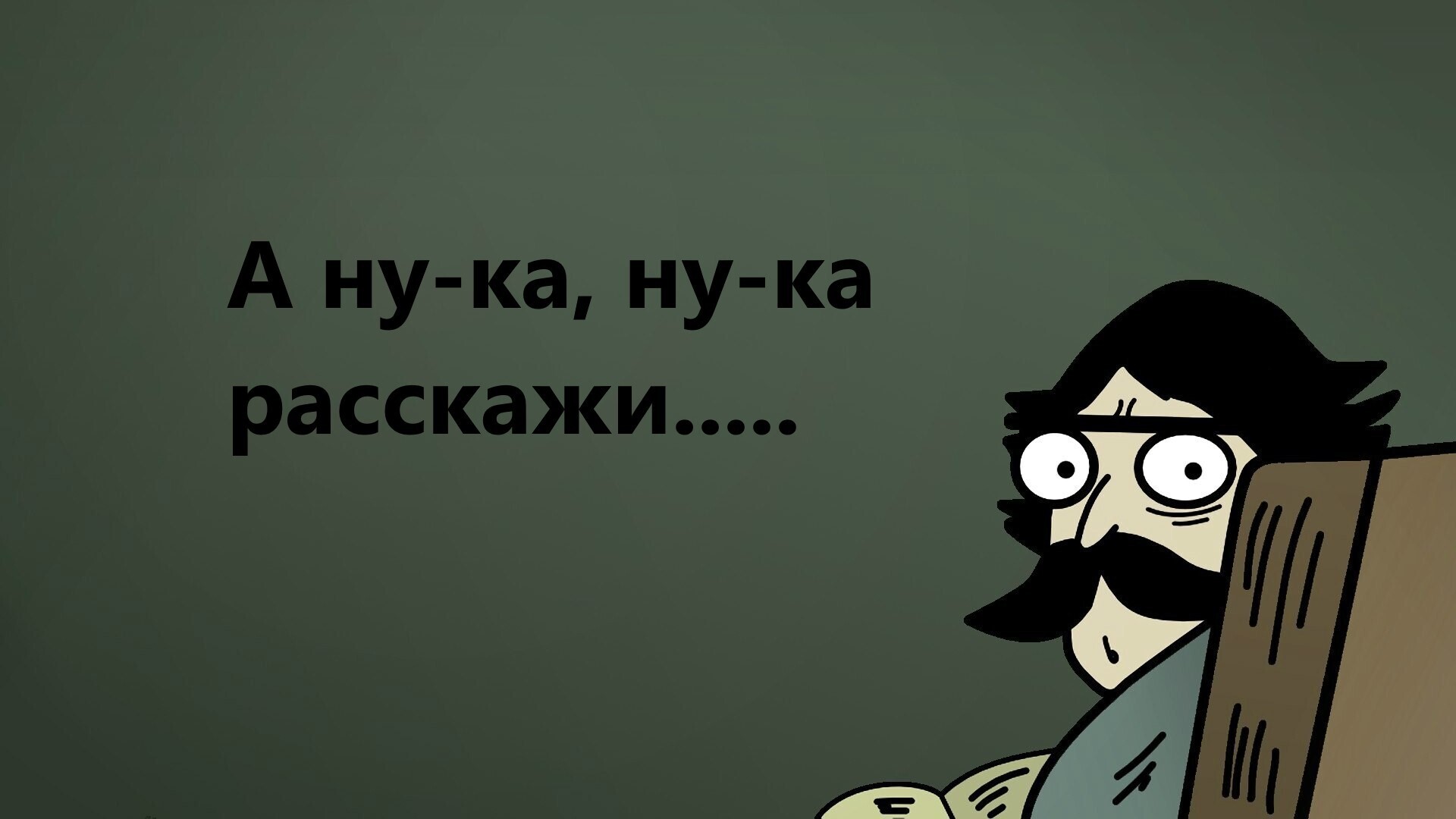 "Слабонервным здесь не место" или 5 основных черт характера, без которых не выжить в России