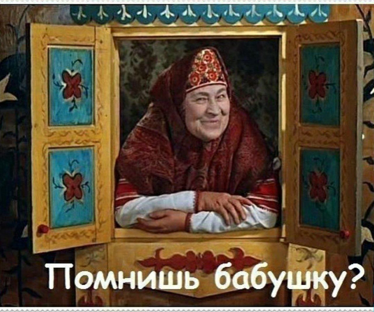 Вчера против сегодня