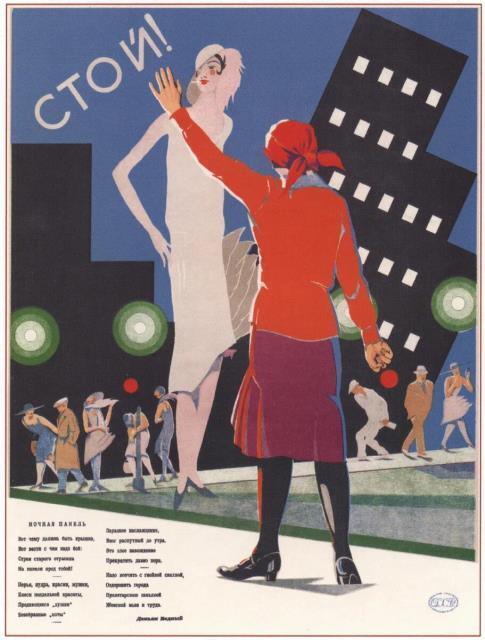 Интересное предложение от депутата Госдумы Виталия Милонова: сайт знакомств без "профурсеток, эскортниц и проституток", но через "Госуслуги"