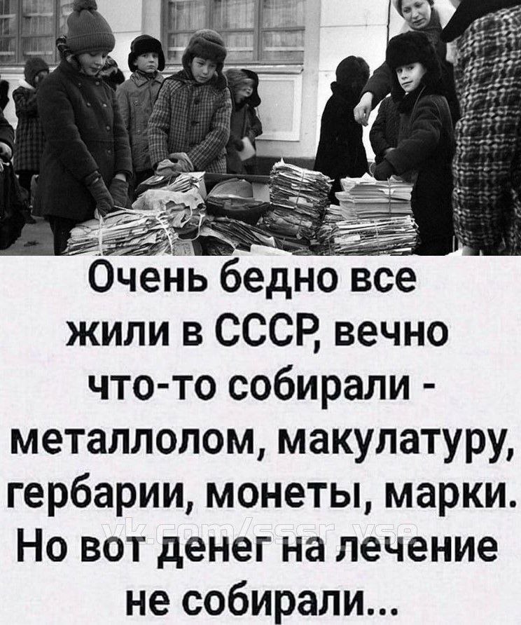 Вчера против сегодня