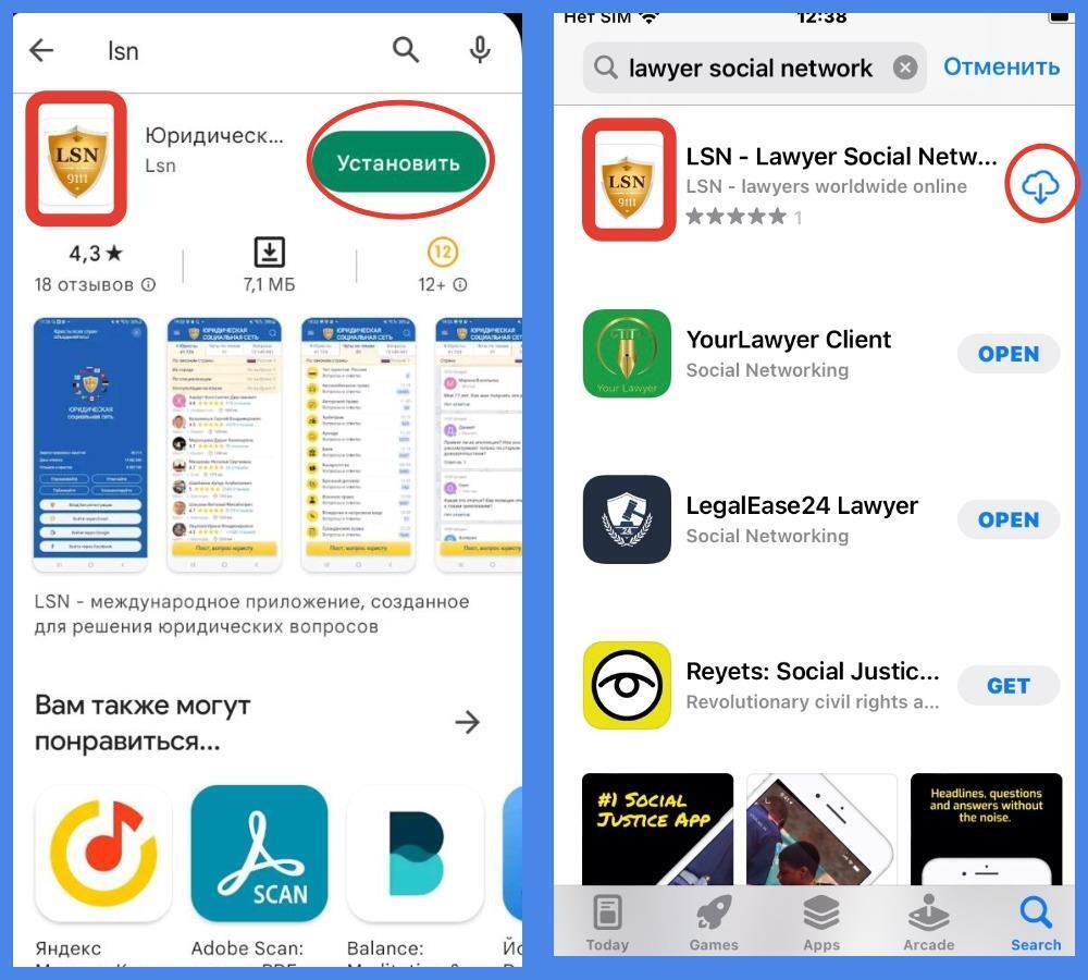 Горячее сообщение для юристов: срочно необходимо подтвердить авторизацию в Lawyer Social Net. Пошаговая инструкция