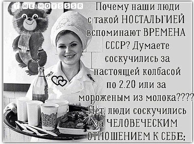 Вчера против сегодня