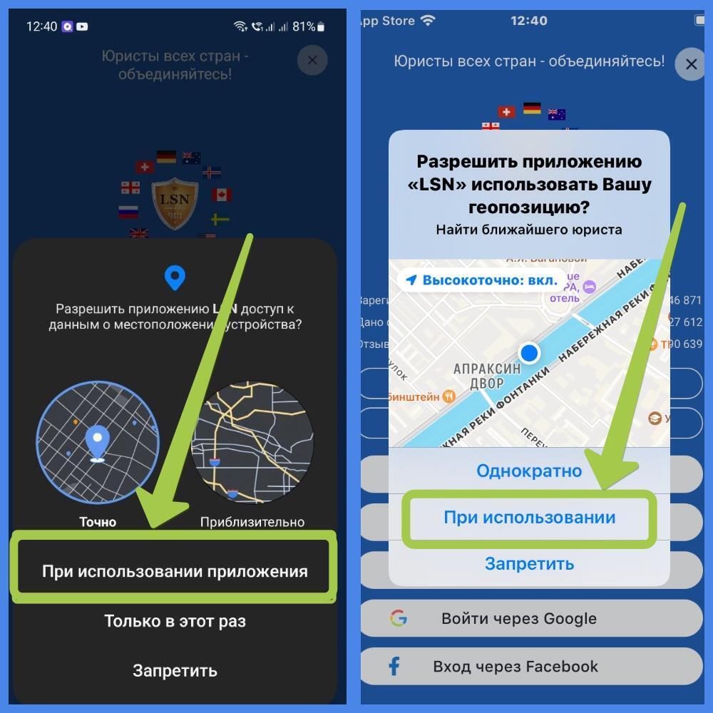 Горячее сообщение для юристов: срочно необходимо подтвердить авторизацию в Lawyer Social Net. Пошаговая инструкция