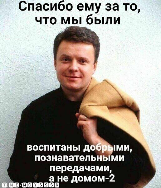 Вчера против сегодня