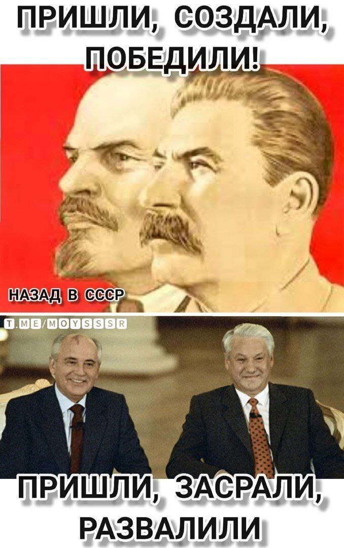 Вчера против сегодня