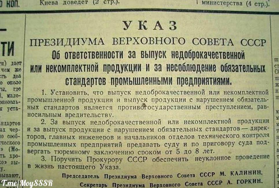 Вчера против сегодня