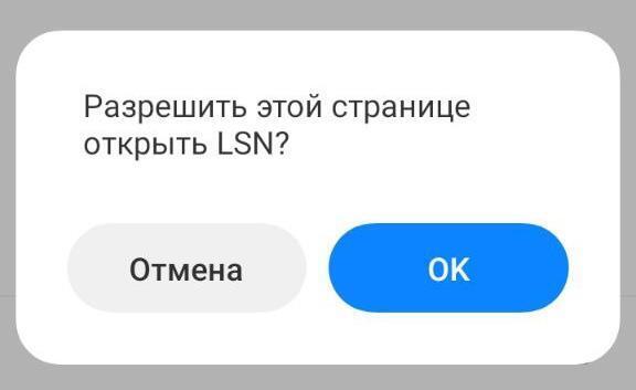 Горячее сообщение для юристов: срочно необходимо подтвердить авторизацию в Lawyer Social Net. Пошаговая инструкция