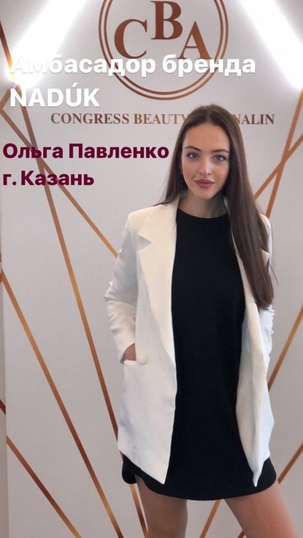 Амбассадор бренда NADUK