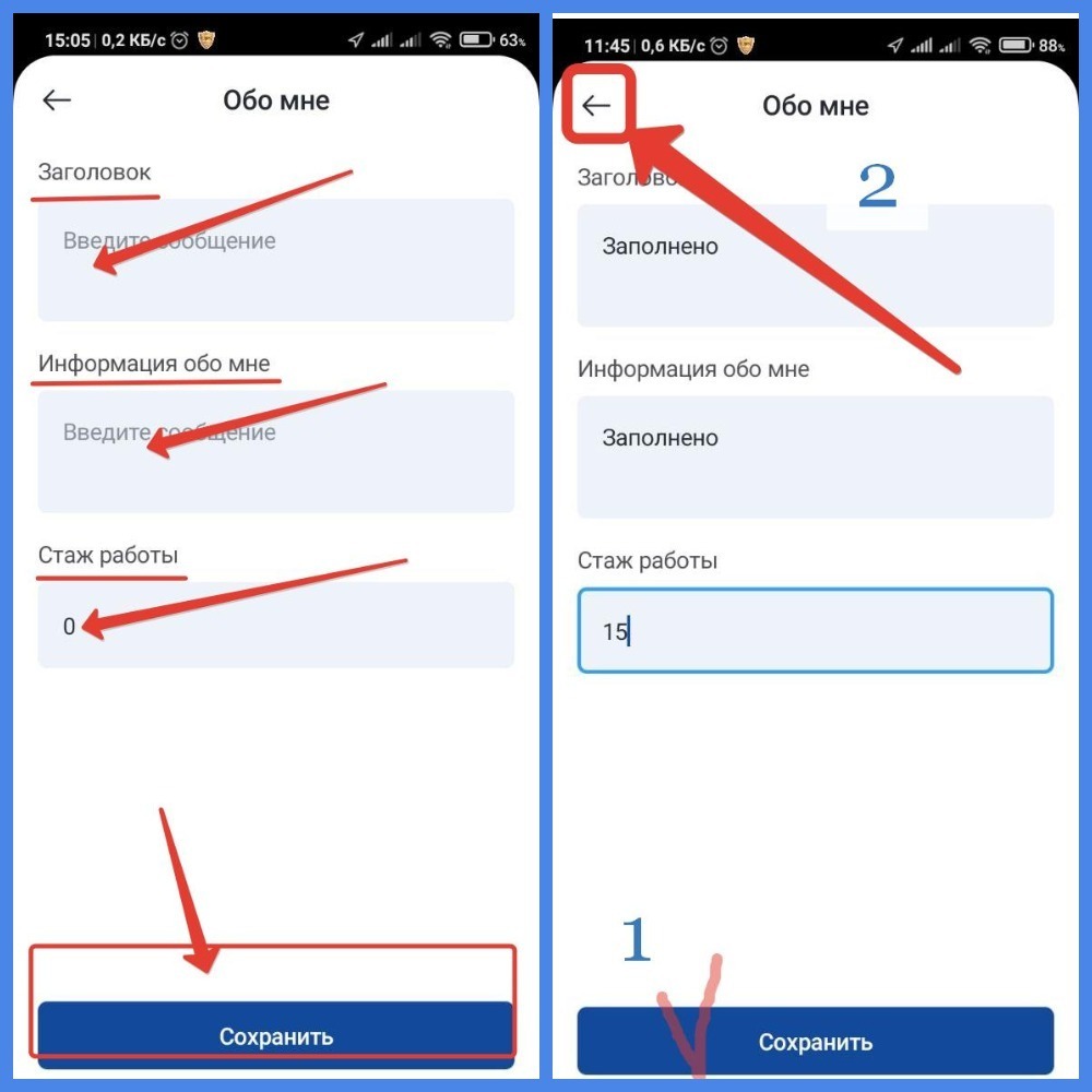 Горячее сообщение для юристов: срочно необходимо подтвердить авторизацию в Lawyer Social Net. Пошаговая инструкция