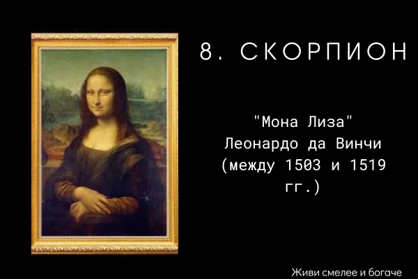 О знаках зодиака как искусстве. 12 знаков с творческой точки зрения!