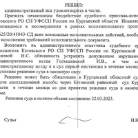 ку.PNG