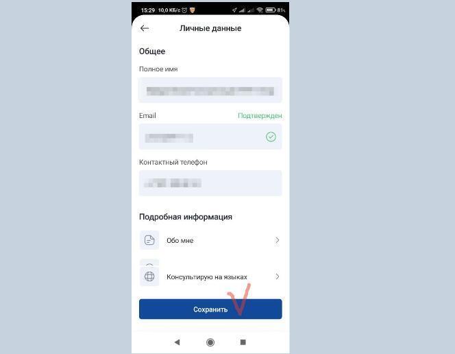 Горячее сообщение для юристов: срочно необходимо подтвердить авторизацию в Lawyer Social Net. Пошаговая инструкция