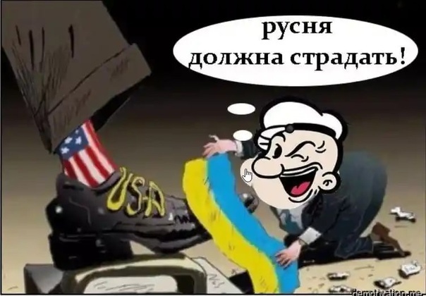 Эпидемия русофобии. Зачем Запад готовит второй эшелон русофобов?