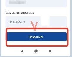 Горячее сообщение для юристов: срочно необходимо подтвердить авторизацию в Lawyer Social Net. Пошаговая инструкция