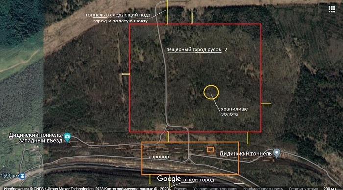 Экспедиция в Дидинский туннель. Часть 2.