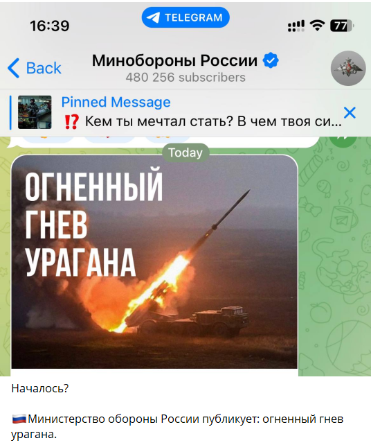 Новости СВО 04.05.2023 - все о спецоперации и атаках на российские объекты