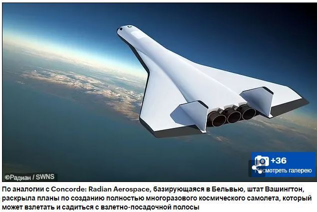 Часть2:ЭКСКЛЮЗИВ: Кто победит в гонке космического туризма? Познакомьтесь с компаниями, претендующими на то, чтобы первыми начать коммерческие поездки
