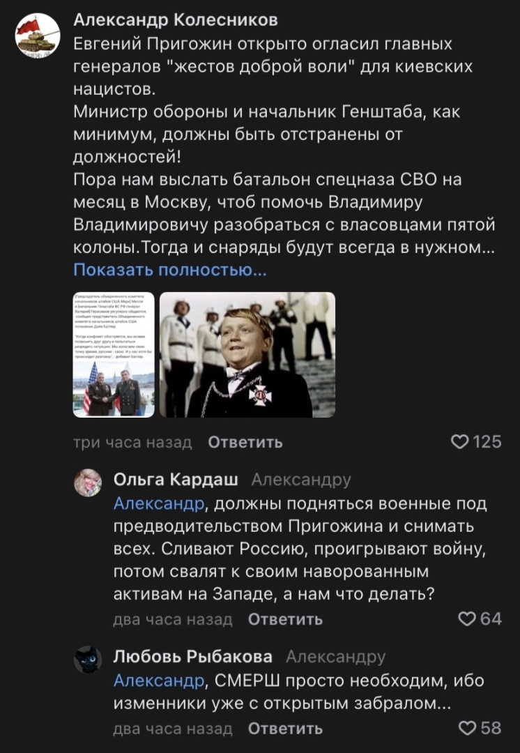 Почему Владимир Путин дистанцируется от героя России - Евгения Пригожина?