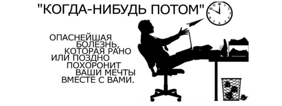Как улучшить эффективность на работе: 6 шагов к успеху