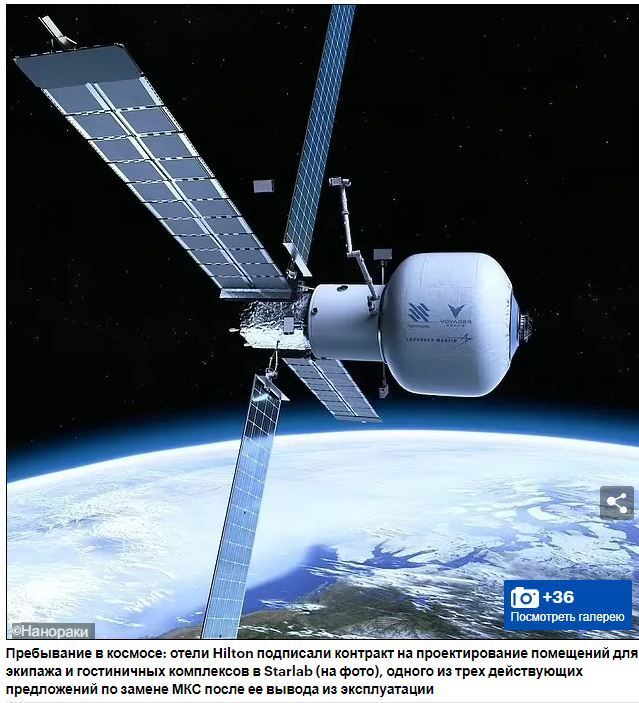 Часть2:ЭКСКЛЮЗИВ: Кто победит в гонке космического туризма? Познакомьтесь с компаниями, претендующими на то, чтобы первыми начать коммерческие поездки