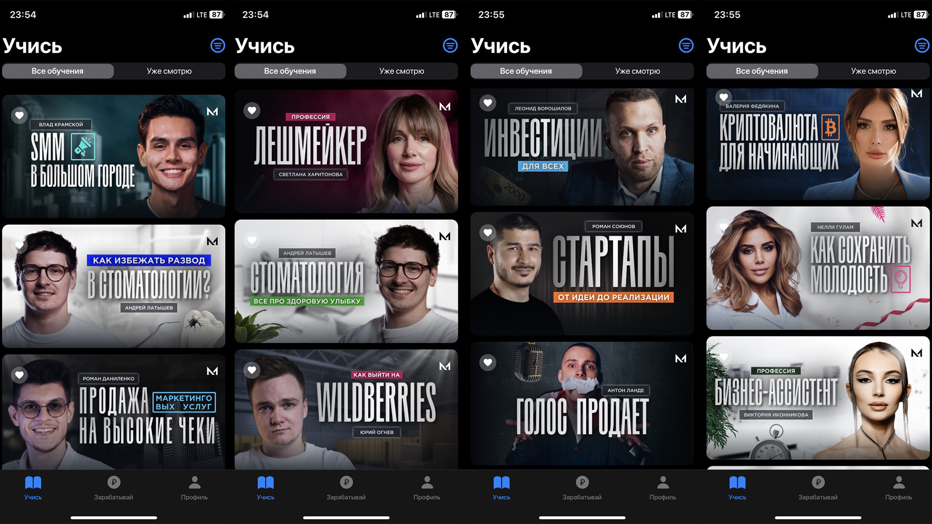 "Интернет-образование: как онлайн-курсы меняют обучение в 21 веке"