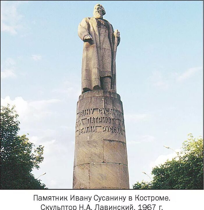 "Лидеры победы: подвиги и герои маршалов-генералов Великой Отечественной войны"