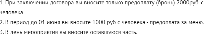 Выпускной любой ценой? Стоит ли брать кредит, чтобы отправить ребенка на выпускной вечер? Опрос