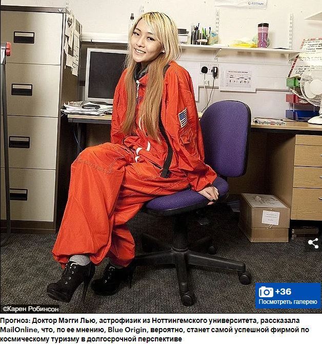 Часть2:ЭКСКЛЮЗИВ: Кто победит в гонке космического туризма? Познакомьтесь с компаниями, претендующими на то, чтобы первыми начать коммерческие поездки