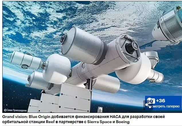 Часть2:ЭКСКЛЮЗИВ: Кто победит в гонке космического туризма? Познакомьтесь с компаниями, претендующими на то, чтобы первыми начать коммерческие поездки