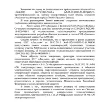IMG-20230414-WA0026.jpg