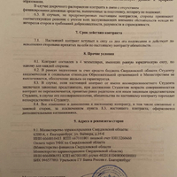 85E567DF-3B63-4A4A-882C-2EC7392DB81A.jpeg
