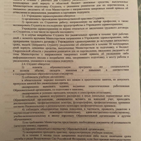 A0D4209A-BEF2-4EDC-8273-8568683959AD.jpeg