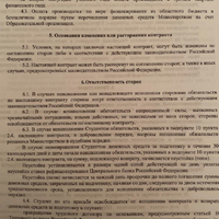FAAD7611-31A8-4B22-AED4-C320EED88687.jpeg