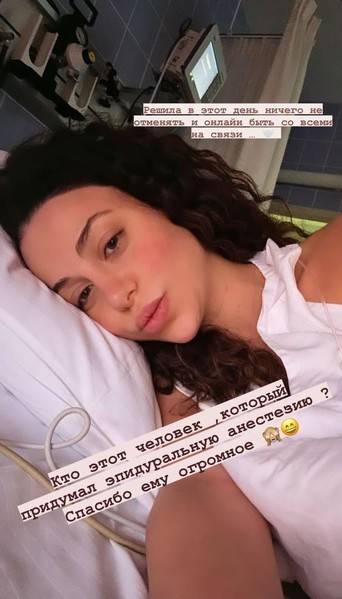 Зепюр Брутян открыто обсуждал произошедшие преждевременные роды.