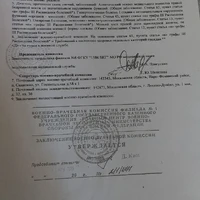 IMG-20230407-WA0005.jpeg