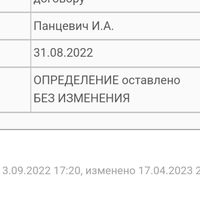 Screenshot_20230508-212842_Gallery.jpg