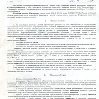 img001.jpg