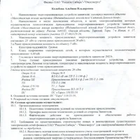img005.jpg