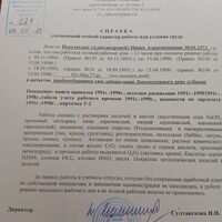 IMG-20230504-WA0004.jpg